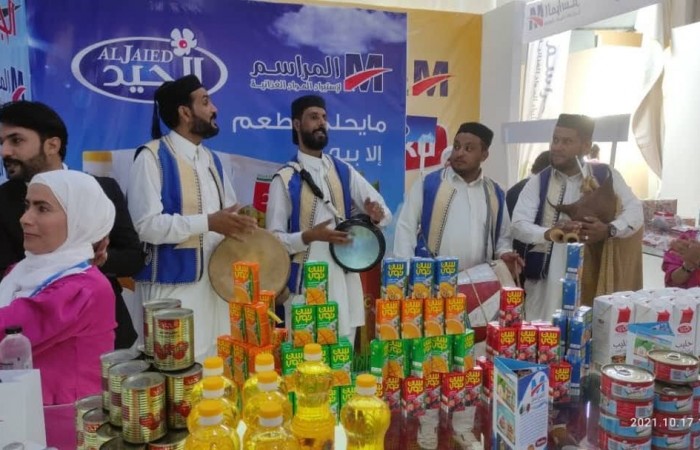 Almarasim company 