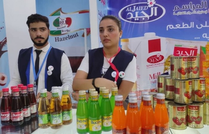 Almarasim company 