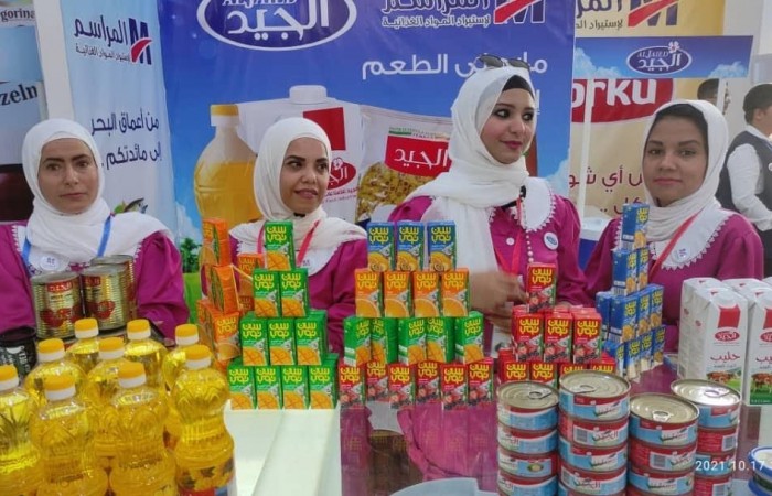 Almarasim company 