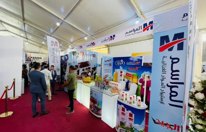 Almarasim company 