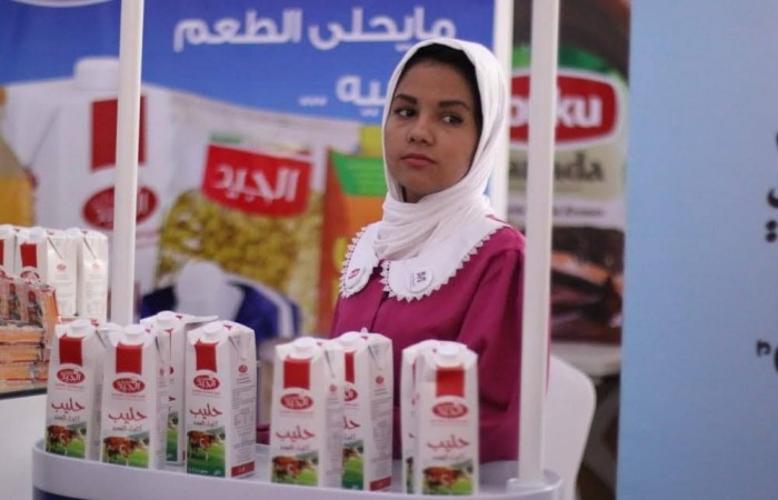 Almarasim company 