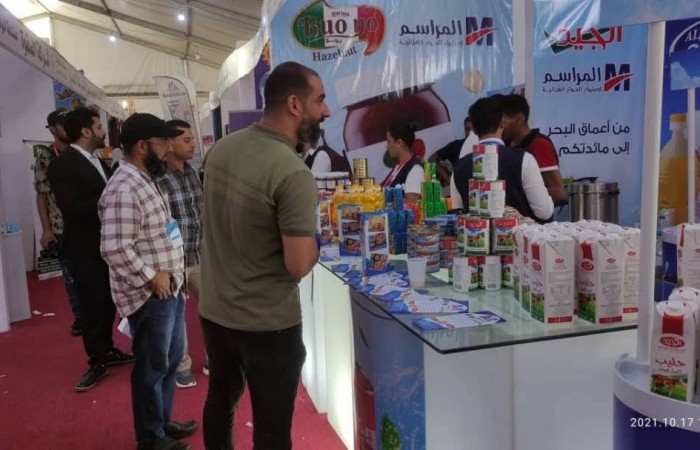 Almarasim company 