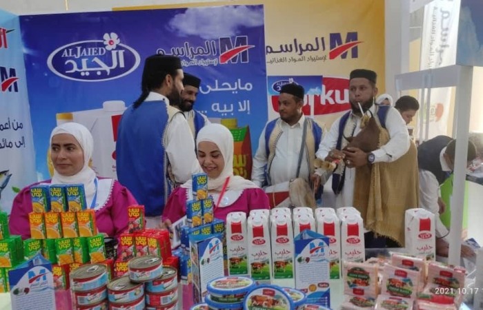  شركة المراسم