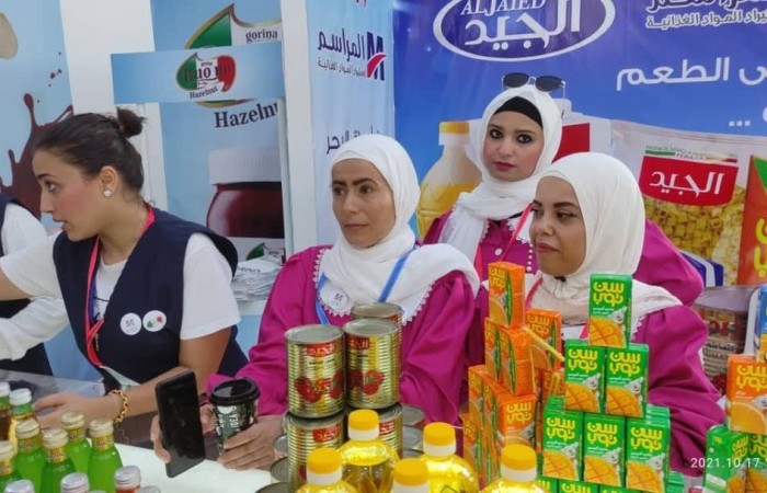  شركة المراسم