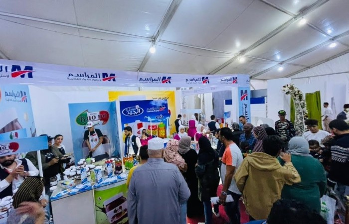  شركة المراسم