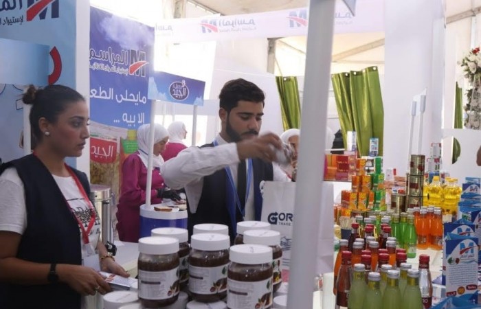  شركة المراسم