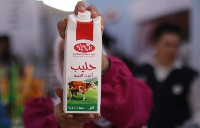  شركة المراسم