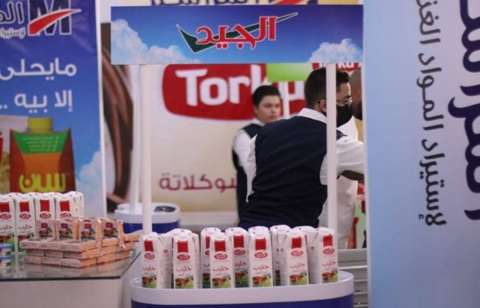  شركة المراسم